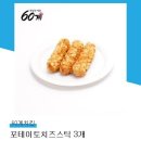 60계충남 - 홍성군 청사로48번길 10-1 | 60계충남