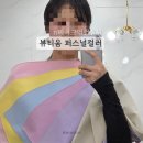 더 매력적인 나를 위한 퍼스털 컬러 진단 및 코칭 | 대구퍼스널컬러진단 받고 알게 된 나에게 어울리는 색, 뷰티움 후기 | 여름쿨라이트 진단