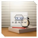 수문재국어전문학원