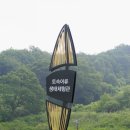 화천 황쏘가리 서식지 이미지