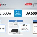 윤선생영어 이미지