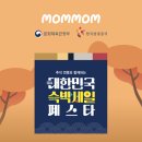 신용보증기금 춘천지점 이미지