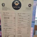 족보 잇는 국밥 이미지