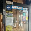 ㈜경남환경 | 김해 진영 족발 맛집 추천｜토시래족발 솔직 후기