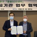 나눔과돌봄사회서비스지원센터 이미지