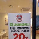 블루클럽관양점 네이버블로그