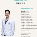 희망치과의원 네이버블로그