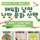 남면공설시장 네이버블로그