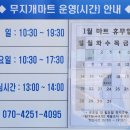 무지개마트1