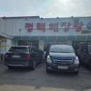 송탄해장국 이미지