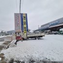 직동카센타 이미지