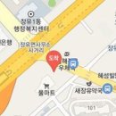 방미지유항외과의원 이미지