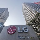 LG Electronics’ Q4 operating profit estimated to nose-dive 91% 이미지