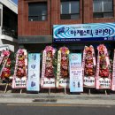 그린테크(주) 이미지