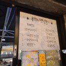 박대박왕소금구이 이미지
