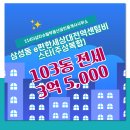 센텀114부동산공인중개사사무소 이미지