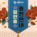 선항외과 이미지