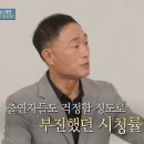 부진했던 시청률 때문에 프로그램 존폐위기에 몰린 &#39;무한도전&#39;을 끝까지 지켜줬던 사람 이미지