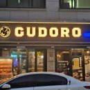 세븐일레븐 춘천스무숲점 이미지