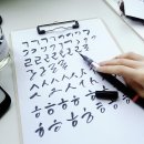 캘리그라피(기초) 이미지