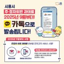 주정차-9 이미지