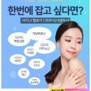 보셀르의원 이미지