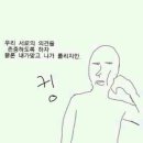 난쏘공