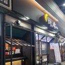 밤을 Beer | [포항 양덕동] 포항 현지인 양덕 맛집 오늘,밤 beer(오늘밤비어)