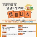 지원건강생활지원센터 이미지