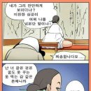 마님 이미지
