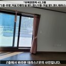 두배공인중개사사무소 이미지