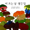 아트숲유치원 이미지