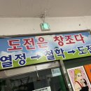 사당 복싱체육관 이미지