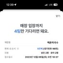 칠성막국수 이미지