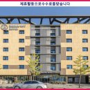 브라운도트호텔 대구혁신도시점 | 대구광역시 대구 브라운도트호텔 대구혁신도시점 정리