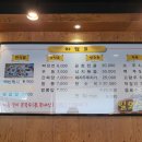 일오식당 이미지