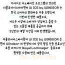 윈저상사 이미지