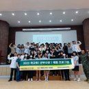 제주여자상업고등학교 이미지