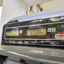 경남주유소 | 장유 주유소 가장 싼곳 GS칼텍스 직영 율하신도시주유소 휘발유 가격 후기