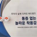 R.G안경점 이미지