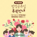 힐스피아노음악교습소 네이버블로그