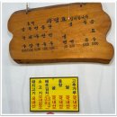 김천하나로마트 (옥외1) | 김천 연화지 맛집! 시원 칼칼한 국물 '호박해물칼국수' 솔직 후기 (ft. 꾼만두 리뷰)