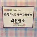 최고 떡방아간 네이버블로그
