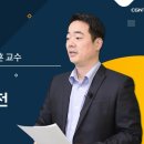 제자도의 실천 | 제자도 | 미드웨스턴과 함께하는 신확행 | 6편 CGN 바이블 스터디 이미지
