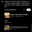 강남대로 545-9 이미지