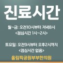 올림픽공원부부한의원 이미지