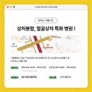 라라성형외과의원 이미지