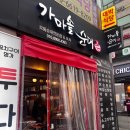병영분식 이미지