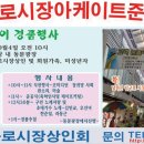 구로시장 이미지