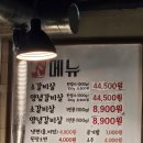울산 태화동 국가정원 맛집 59소구이 가족외식 추천